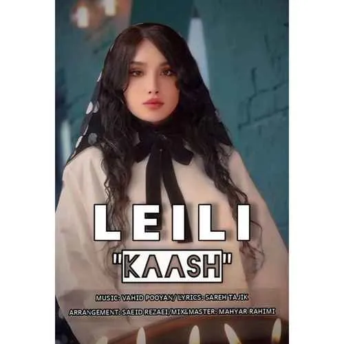 دانلود آهنگ کاش از لیلی شیخی